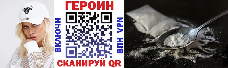 hydra как зайти  Каргат  Героин афганец  как найти наркотики 