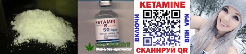Кетамин ketamine kraken зеркало Каргат