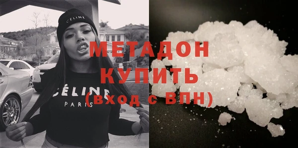 кристаллы Баксан