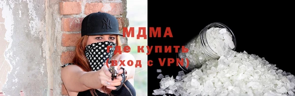 амфетамин Слюдянка