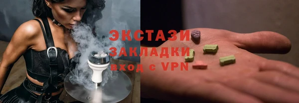 кристаллы Балахна