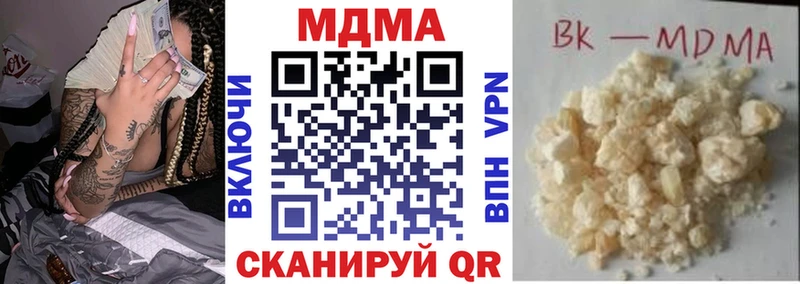 МДМА молли Каргат