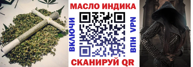 ТГК гашишное масло  Каргат 